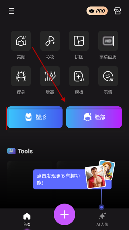 C(j)(FixPlus)ܛٷd°汾