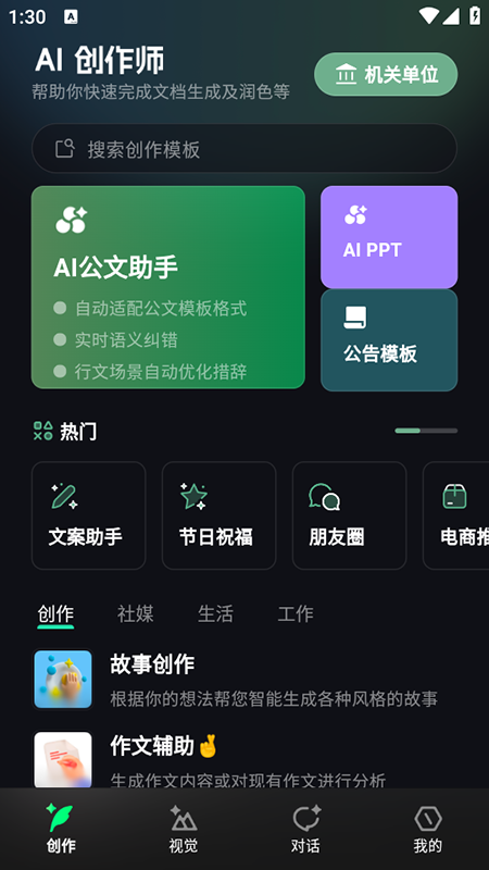 AI(chung)appM(fi)db2025°汾