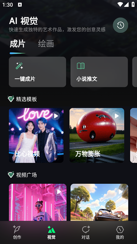 AI(chung)appM(fi)db2025°汾