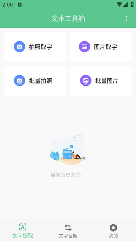 ıappM(fi)db°
