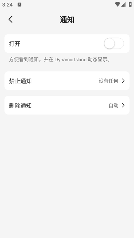 Dynamic IslandMdb°汾