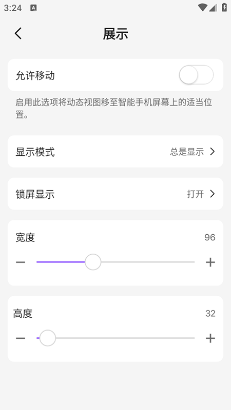 Dynamic IslandMdb°汾