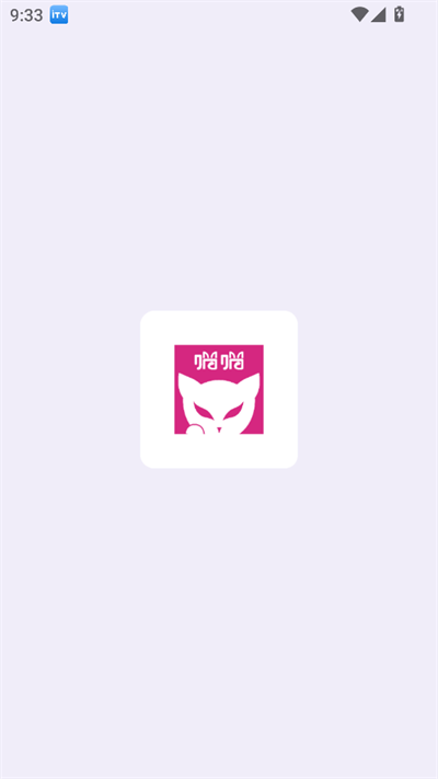 罻app°