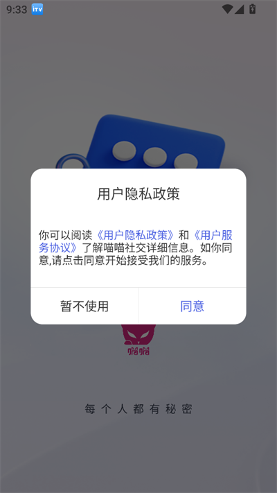 罻app°