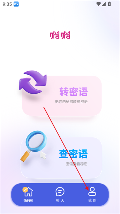 罻app°