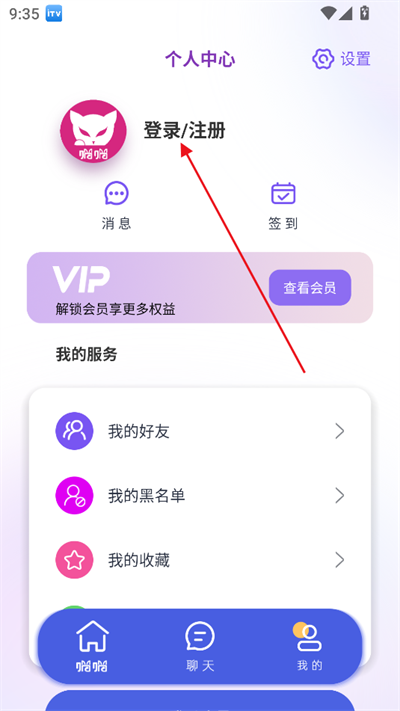 罻app°