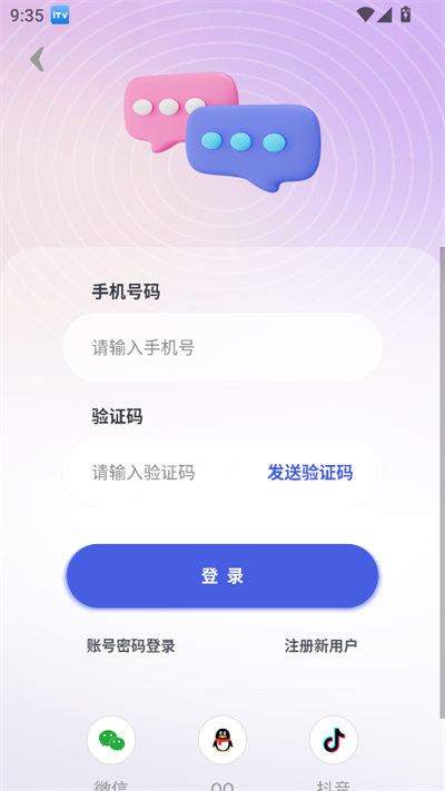 罻app°