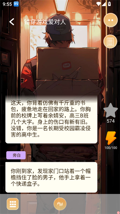 Ի°2025