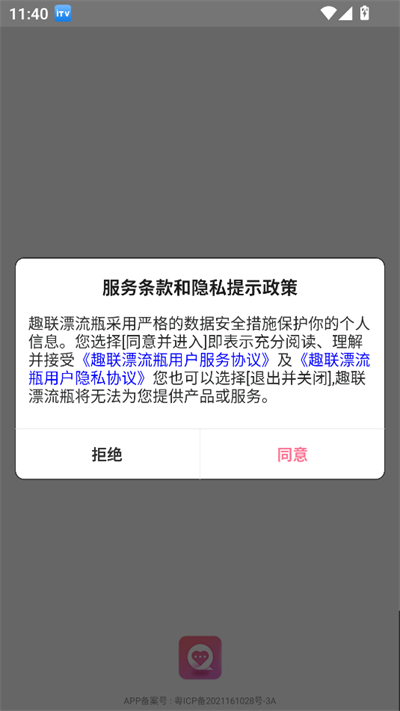 ȤƯƿapp°2025