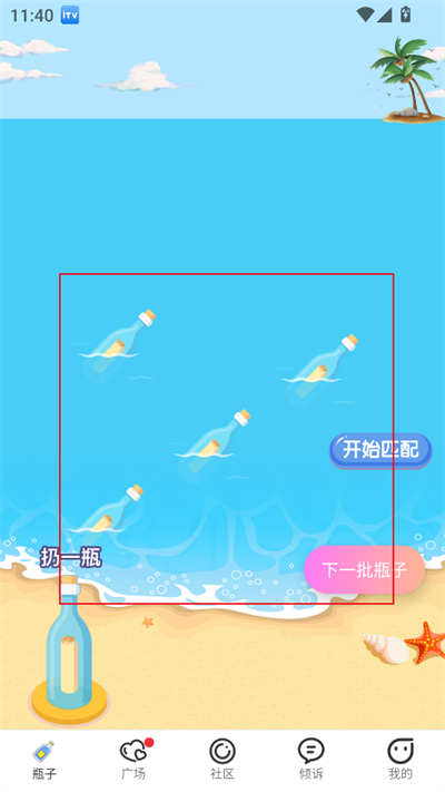 ȤƯƿapp°2025