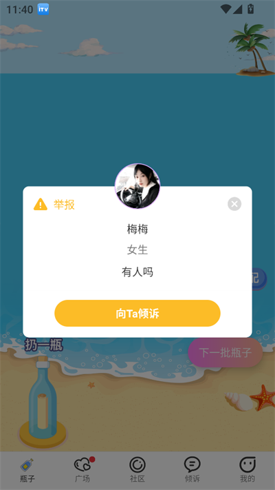 ȤƯƿapp°2025