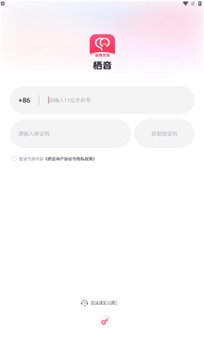 app°2025