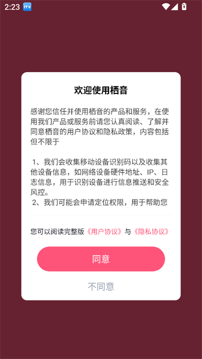 app°2025