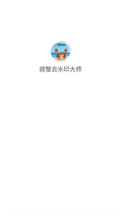 зȥˮӡʦapp°