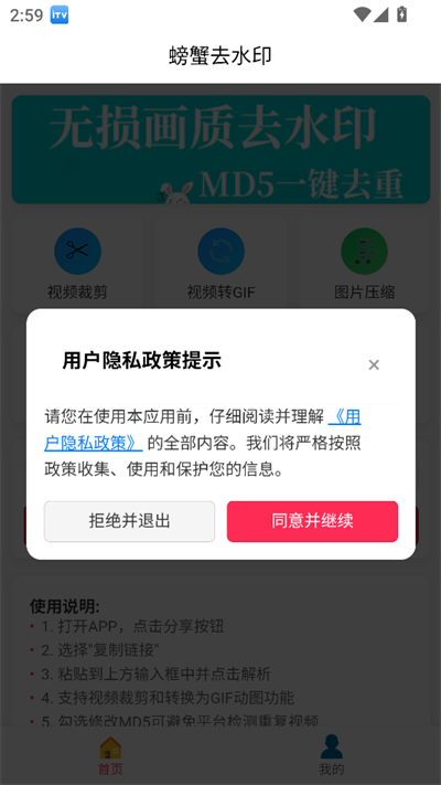 зȥˮӡʦapp°