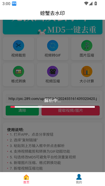 зȥˮӡʦapp°