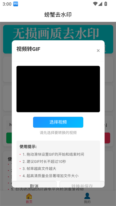 зȥˮӡʦapp°