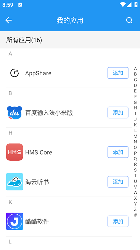 ΢˫appٷذװ°汾