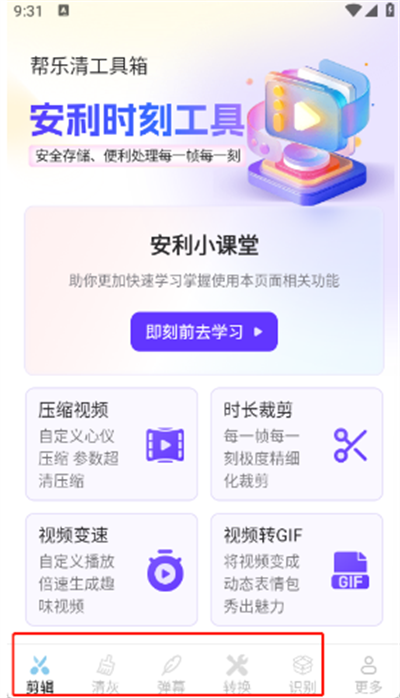 幤app°