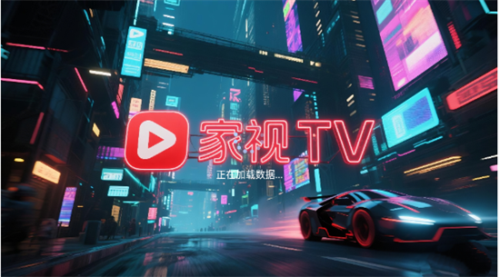TVֱapp°2025