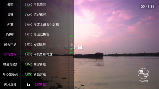 TVֱapp°2025