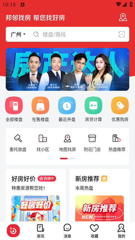 ҷappٷذװ2025°汾