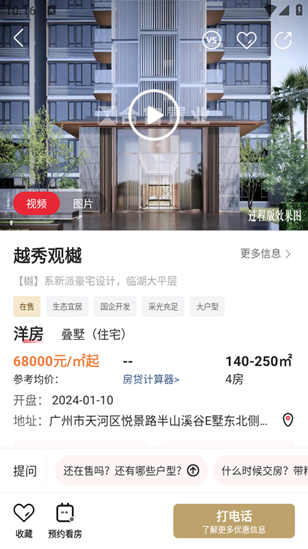 ҷappٷذװ2025°汾