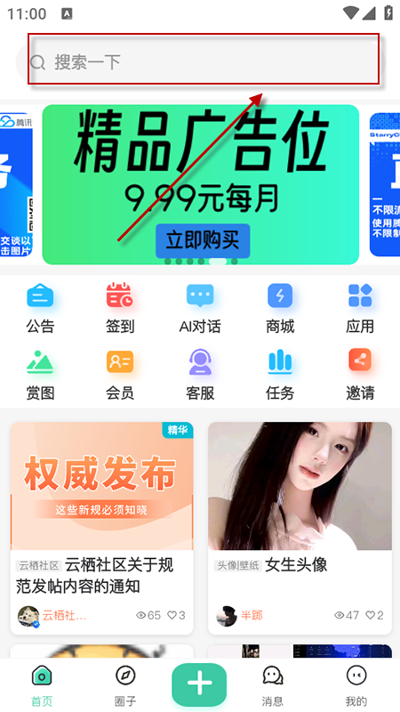 appٷذװ2025°汾