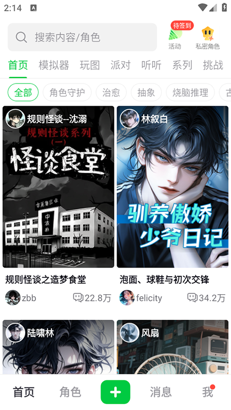 δԪappٷذװ°汾