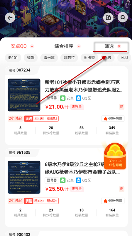 Qʥappٷذװ°汾