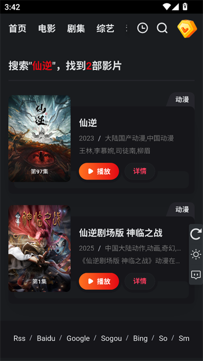Ƶapp°汾2025