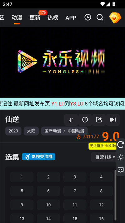 Ƶapp°汾2025
