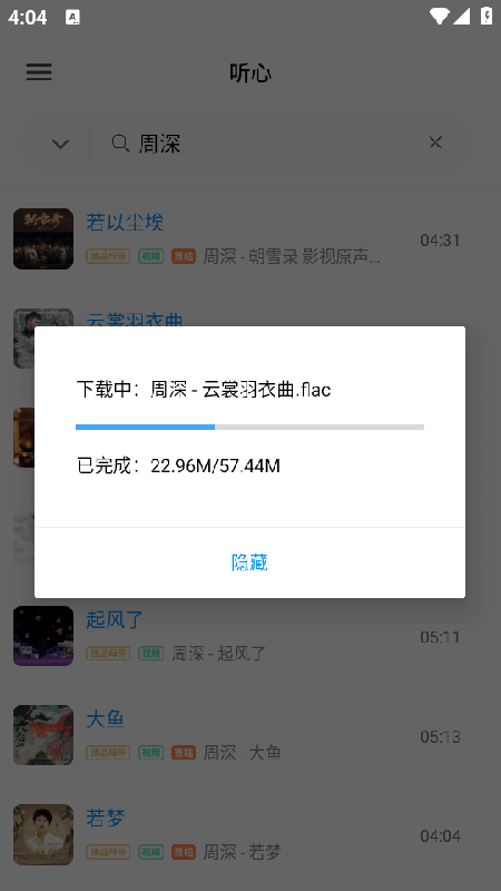 appذװ2025°汾