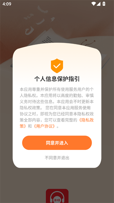 app°