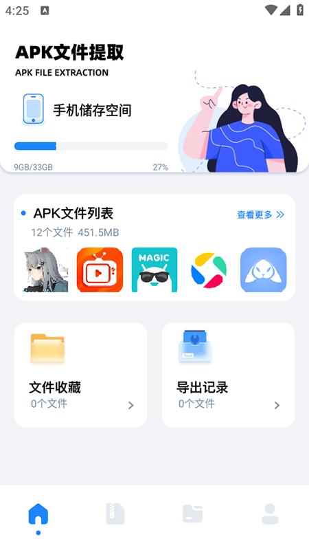 appٷ°