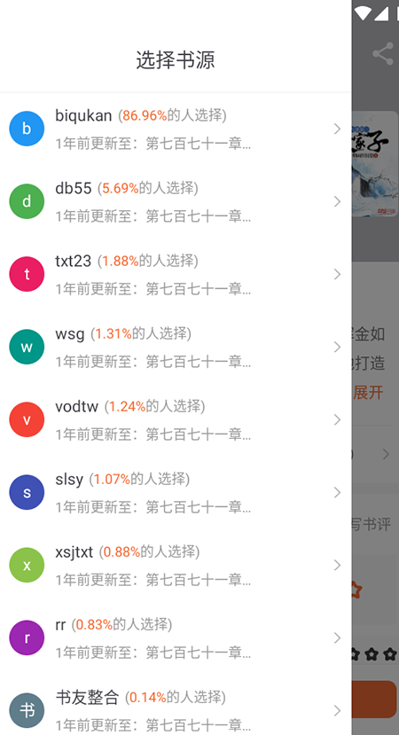 С˵appٷ°