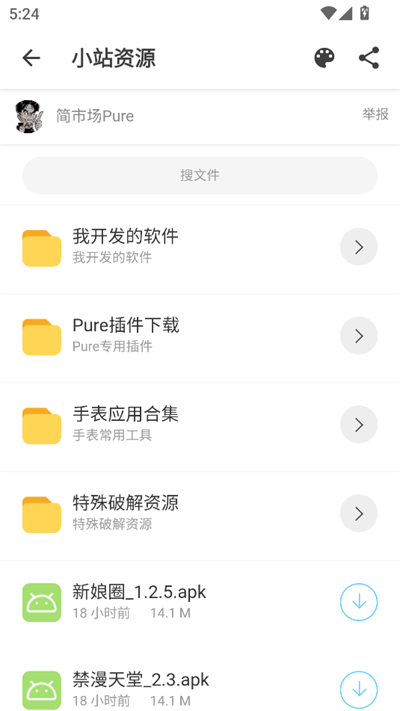 СվԴapp°