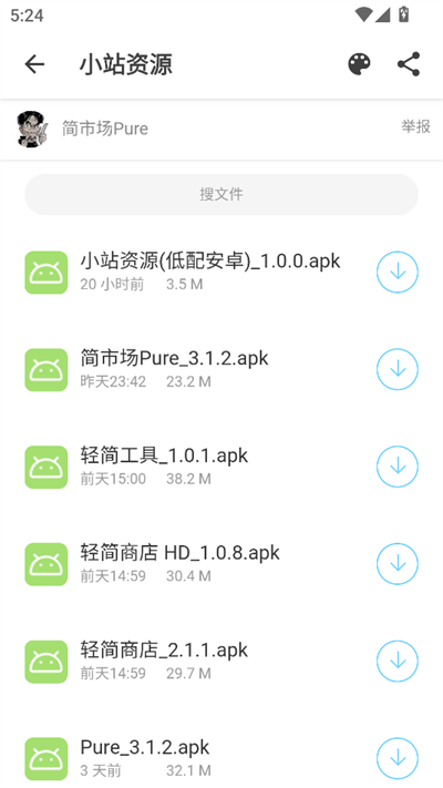СվԴapp°