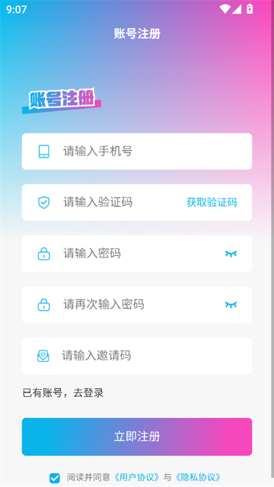 绮̾app°