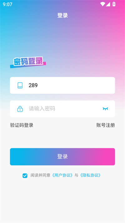 绮̾app°