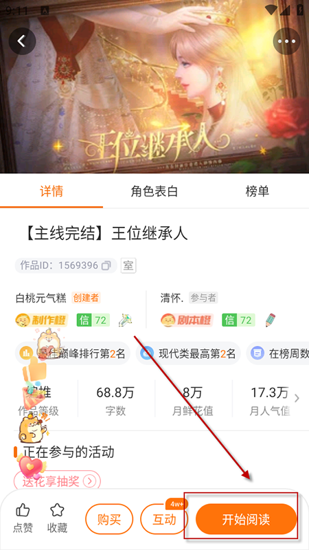 ȹΑappٷd2025°汾