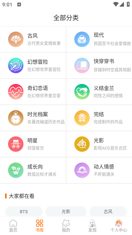 ȹΑappٷd2025°汾