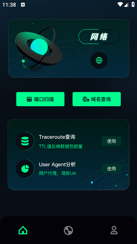 qnetƽ°汾ذװ2025