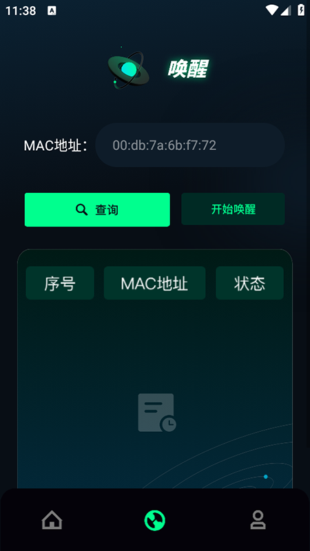 qnetƽ°汾ذװ2025