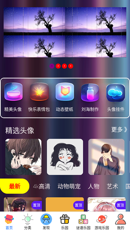 4936԰appذװ°