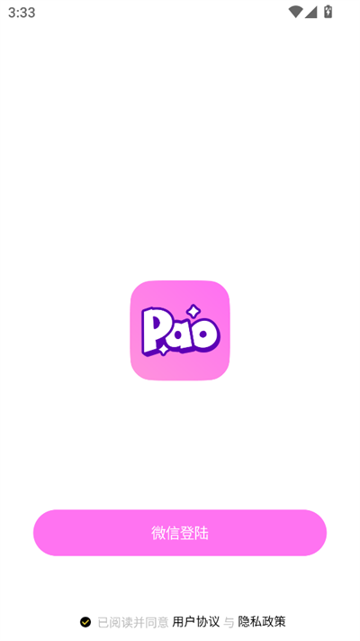 paopaoappd°