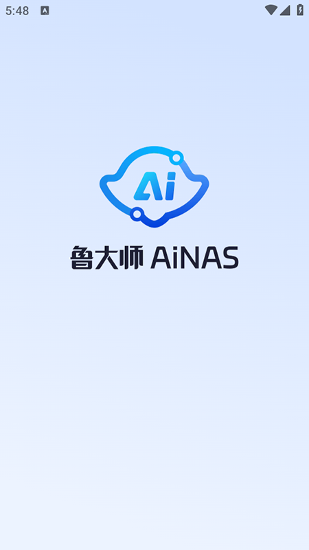 ³ʦAiNASذװ°汾