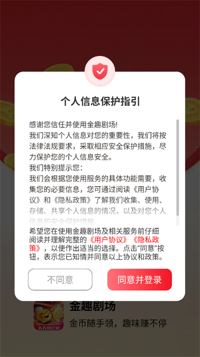 Ȥ糡app°