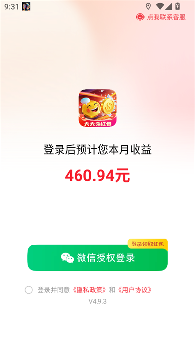 Ȥ糡app°