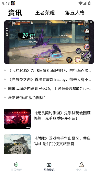ȤϷapp°